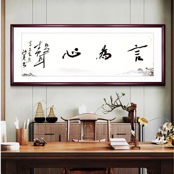 书法作品私人定制大展宏图医者仁心心如止水青云志