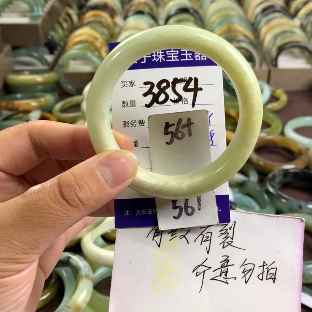 未镶嵌蛇纹石玉手链3854