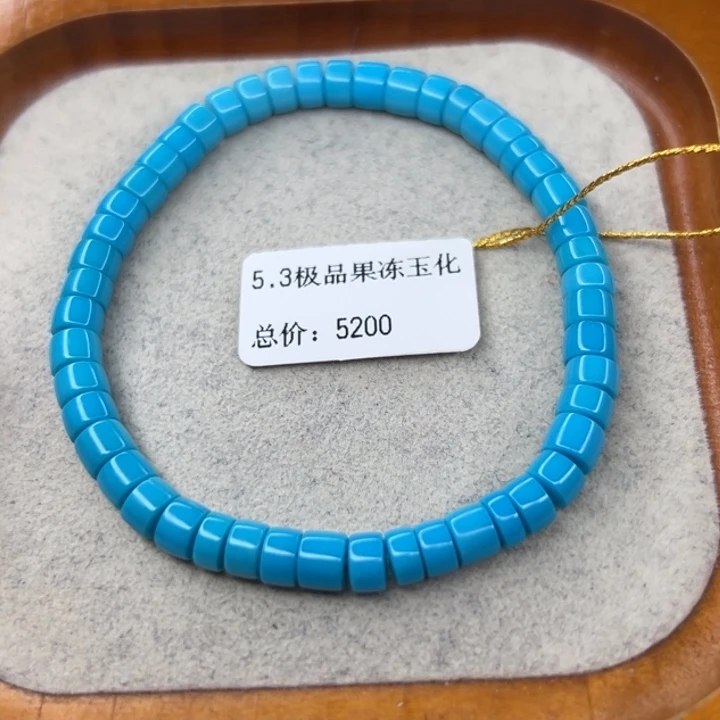 绿松石未镶嵌珠宝半成品