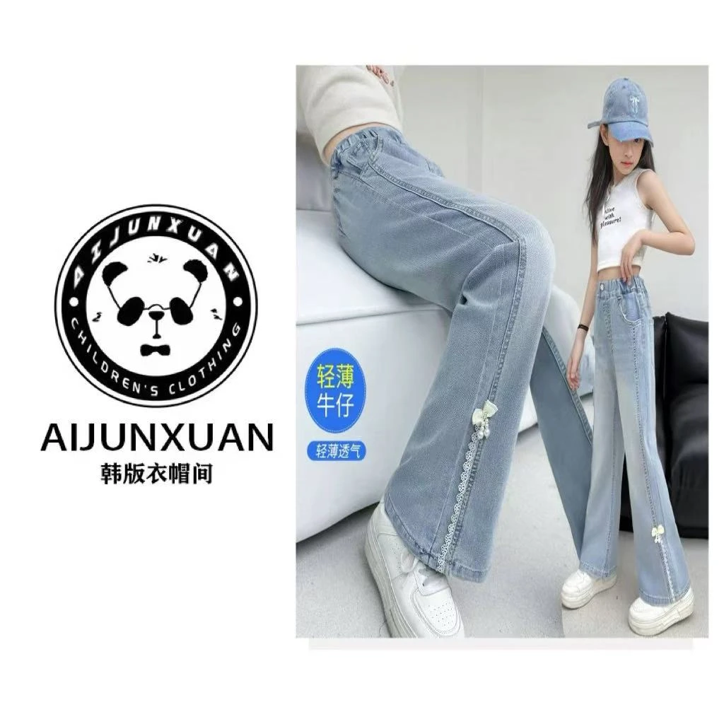 【现货】韩版牛仔裤夏季薄款中大童微喇叭裤儿童轻薄显瘦长裤女孩