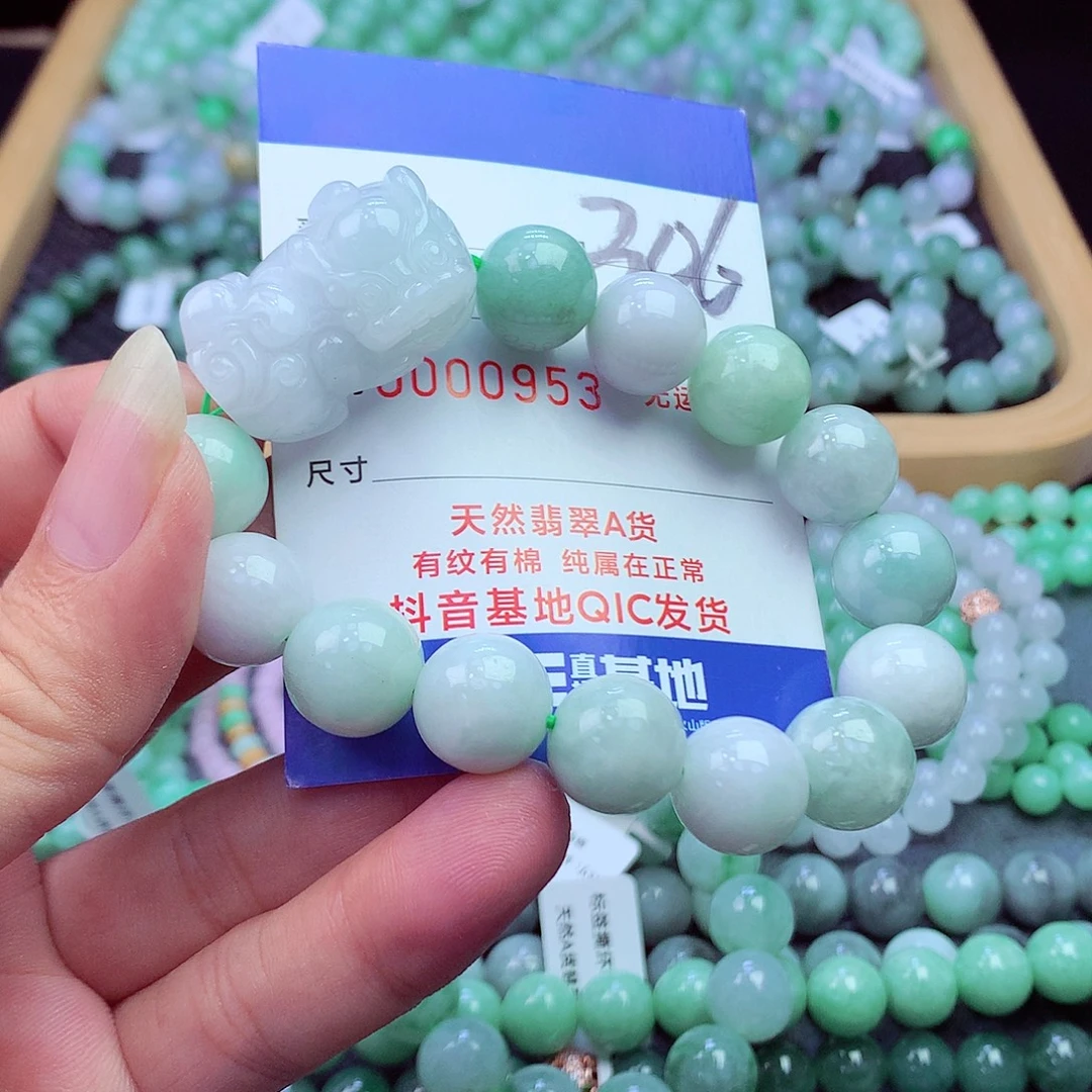 翡翠未镶嵌毛衣链