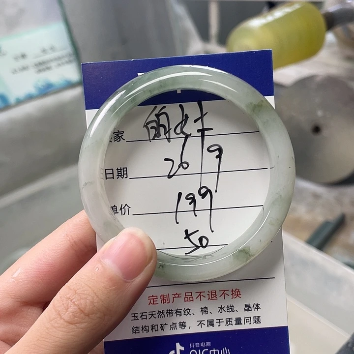 *****石英质玉未镶嵌手镯定制