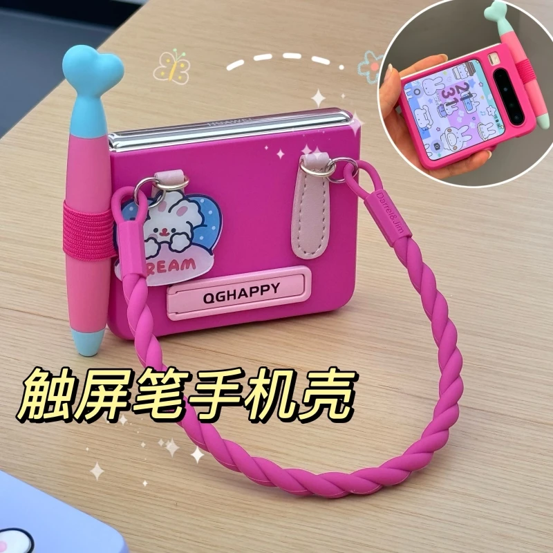 适用华为PuraX触屏笔手机壳新款PuraX典藏版阔折叠支架玫红保护壳