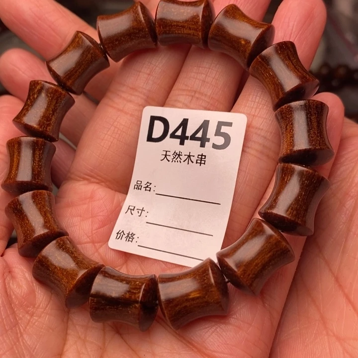 手串/手链贡木暗香出品精品木串