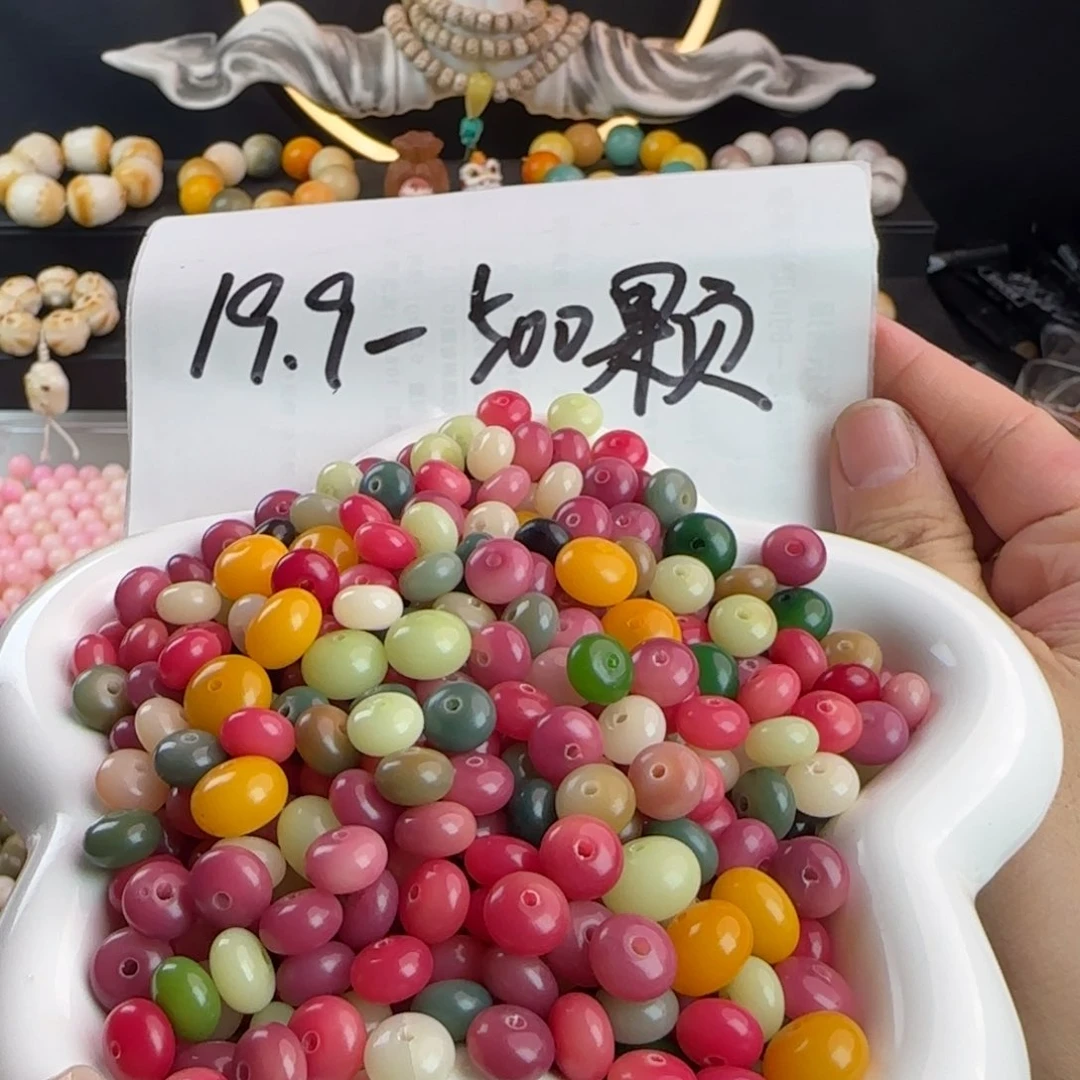 菩提根/象牙果吊坠微瑕卡6×9算盘300卡牌➕200