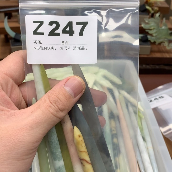 蛇纹石玉发饰未镶嵌抹*悠