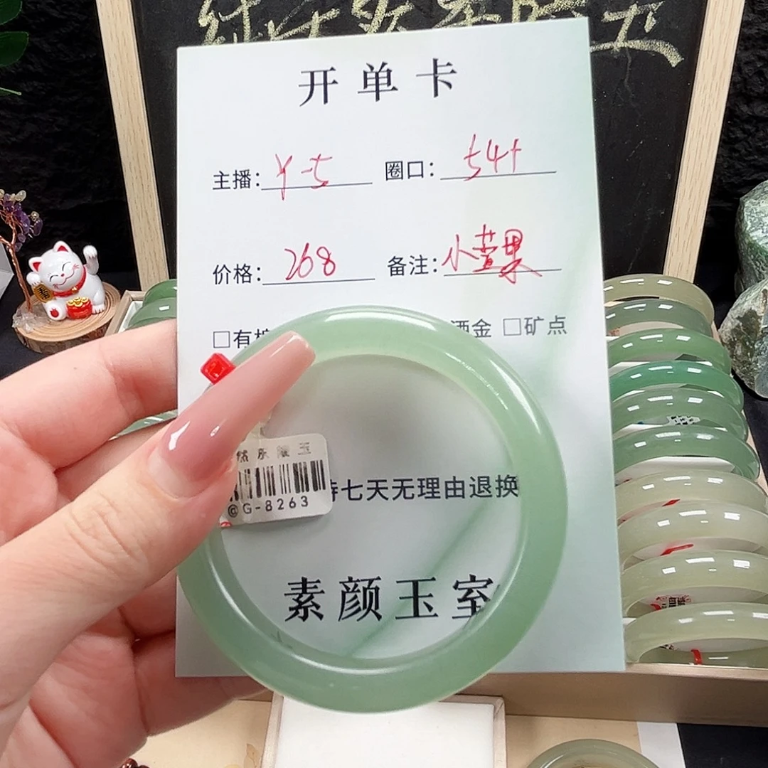 小***果东陵石未镶嵌手镯