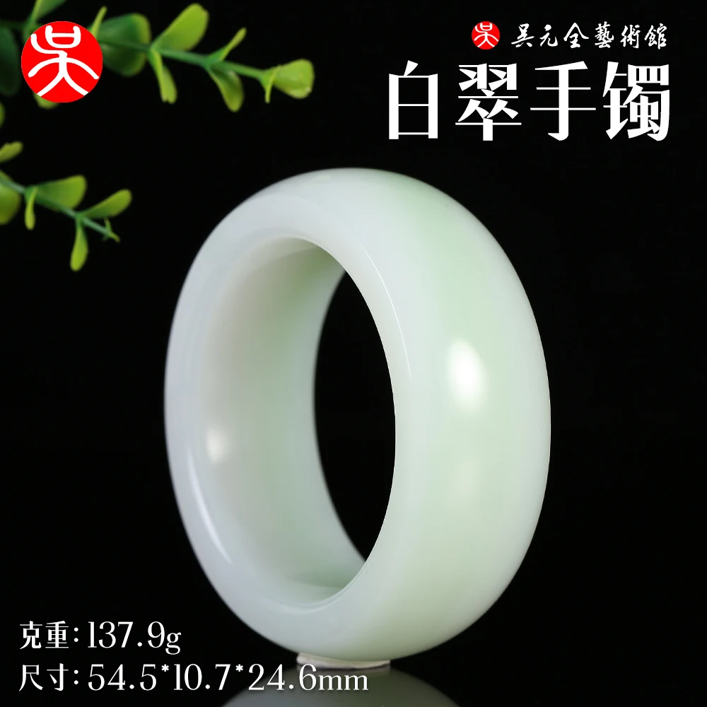【有意联系自拍无效】和田玉白玉带翠手镯创意个性手工精雕