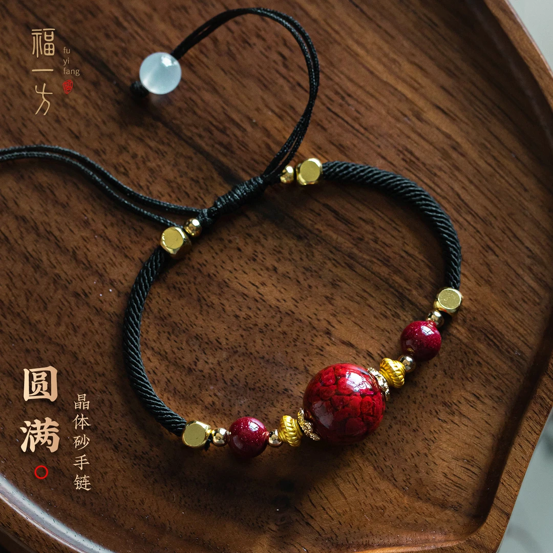 天然辰砂福一方天然晶体砂转运珠手链紫金砂配珠手天然天河石手链