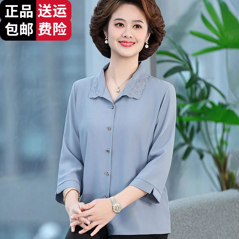 恒源祥彩羊中老年妈妈衬衫女2025夏装新款宽松桑蚕丝上衣七分袖