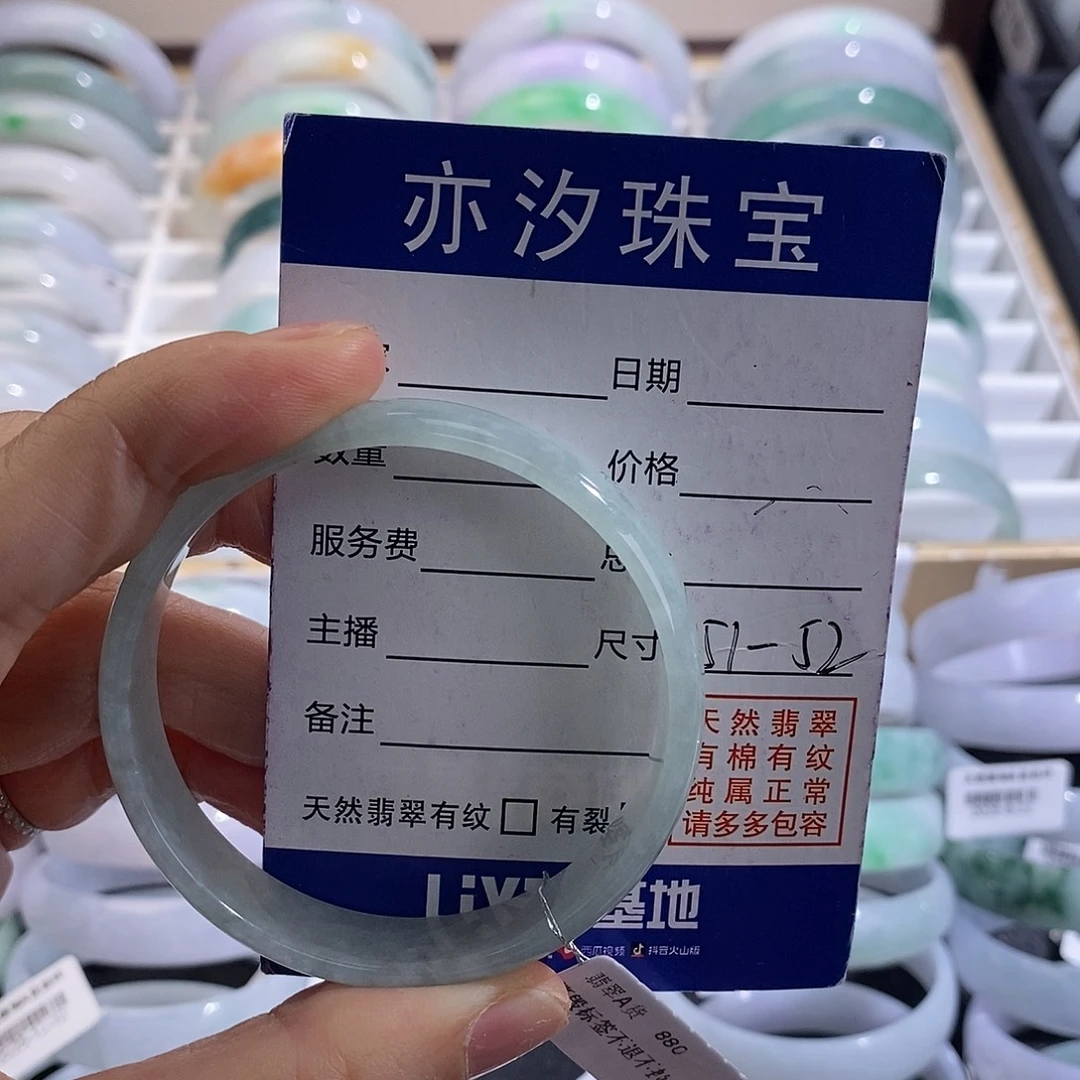 翡翠未镶嵌手链青