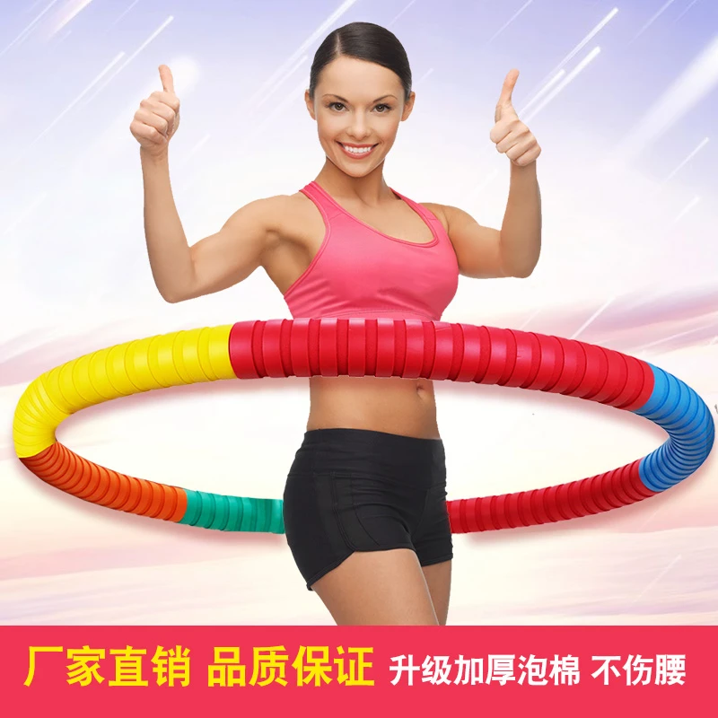 乐健健身呼啦圈马卡龙粗螺纹呼啦圈成人胶棉大号呼啦圈厂家