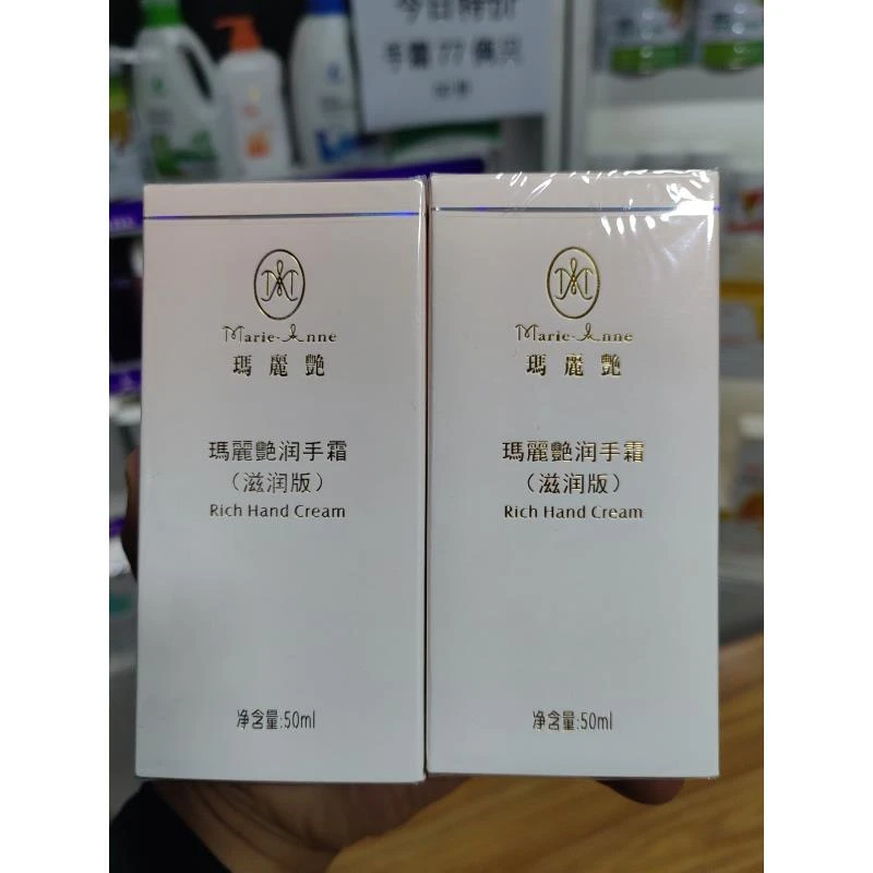 【不刮码】滋润手霜油葱小店