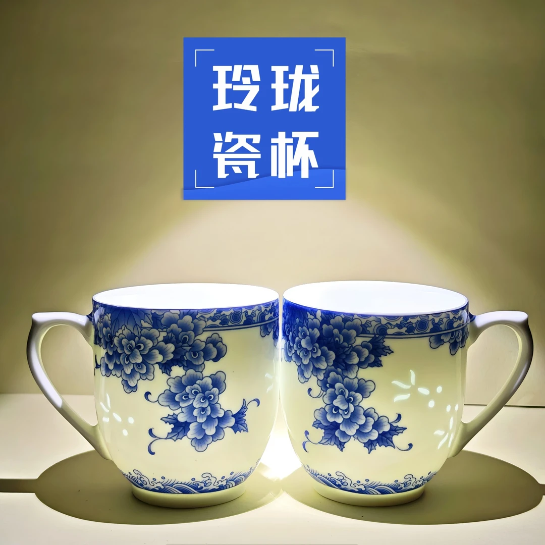 景德镇玲珑高温白瓷带盖杯子泡茶会议杯办公杯老板杯陶瓷茶杯请客