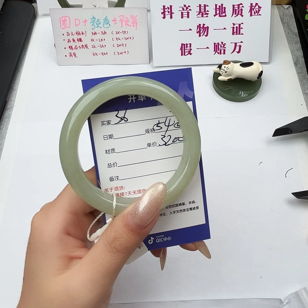 和田玉未镶嵌手镯