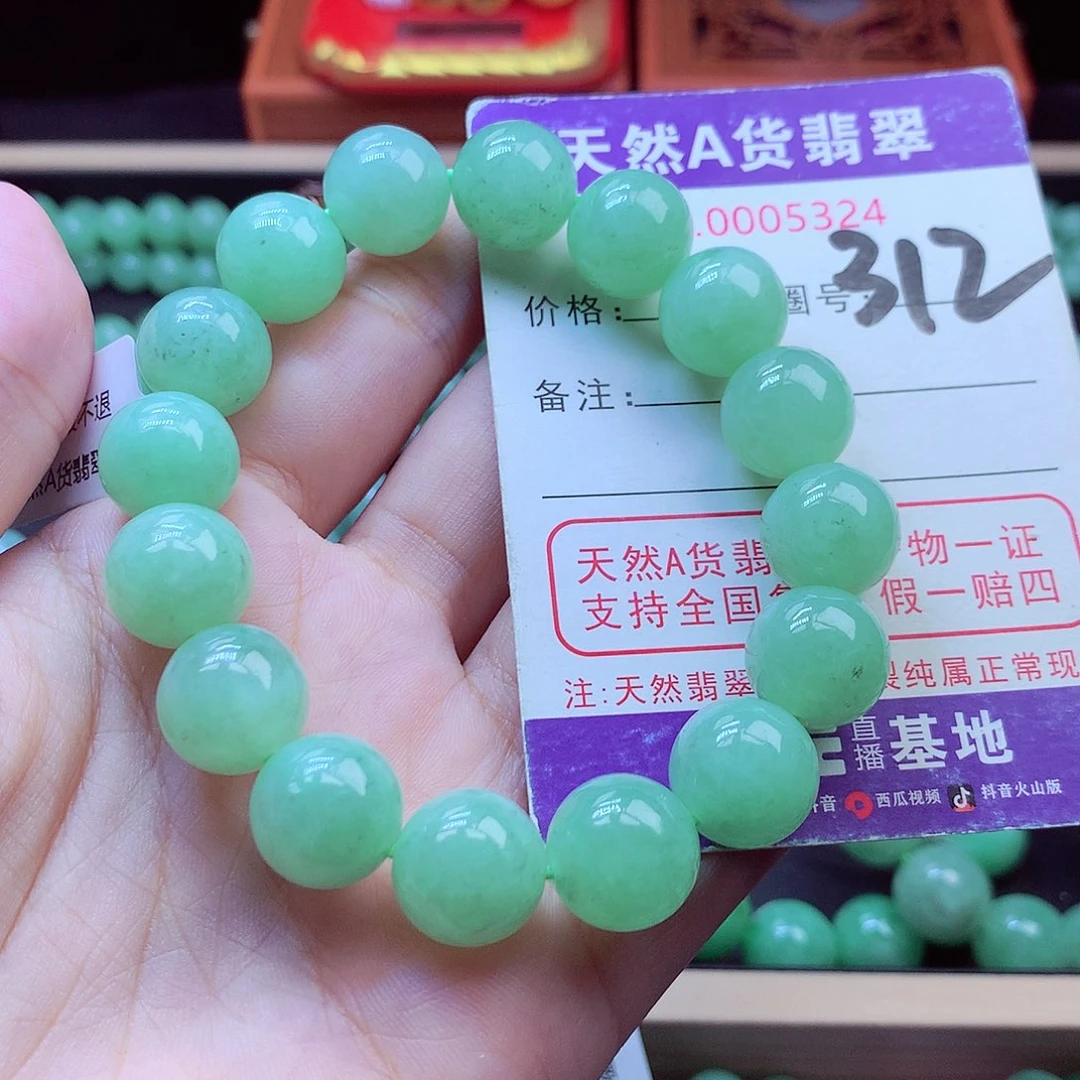 毛衣链未镶嵌翡翠13➕