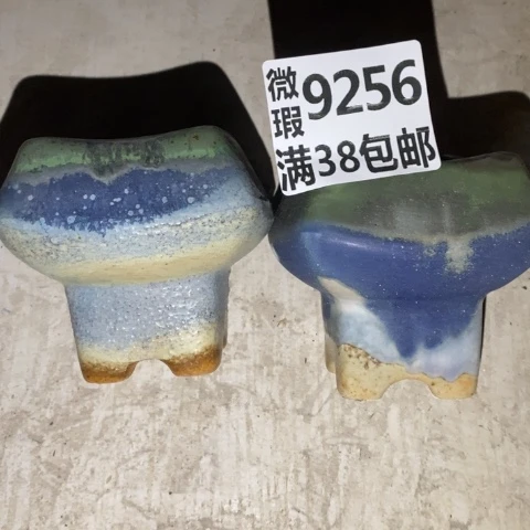 念***安罐9256 微瑕38包邮景德镇陶瓷