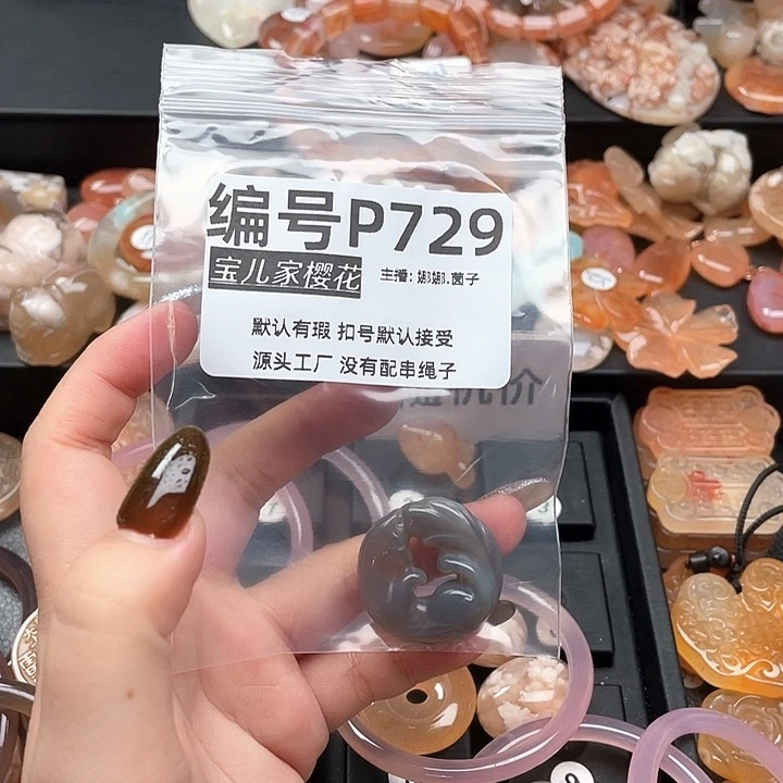 合金颈饰玛瑙/玉髓只**了