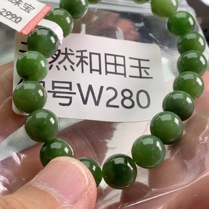 未镶嵌手链和田玉