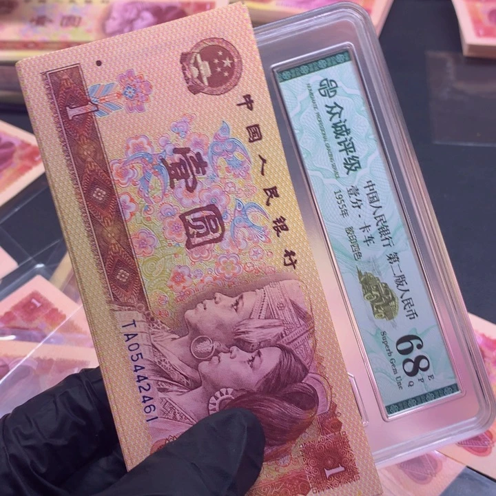 TA意外冠金龙标十十张连号61
