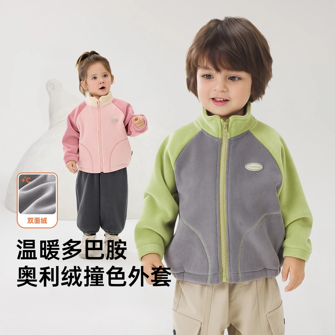 wellber/威尔贝鲁秋冬男女童奥粒绒撞色外秋季户外卫衣外套25新