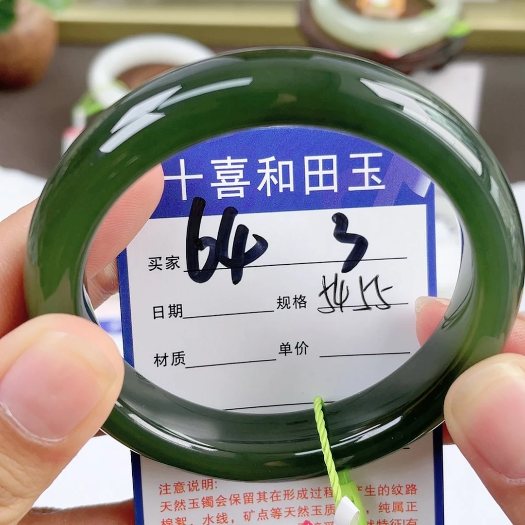 【闪购商品】和田玉手镯未镶嵌
