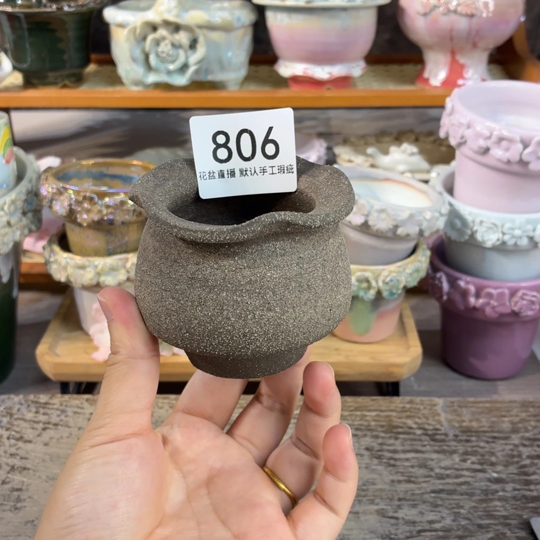 花盆花盆花盆花盆