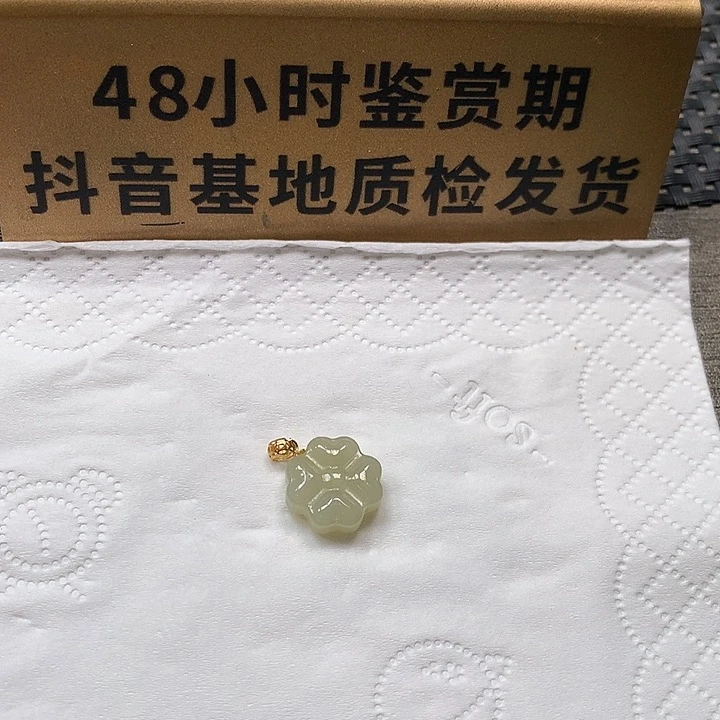 颈饰18K金镶嵌和田玉四叶草