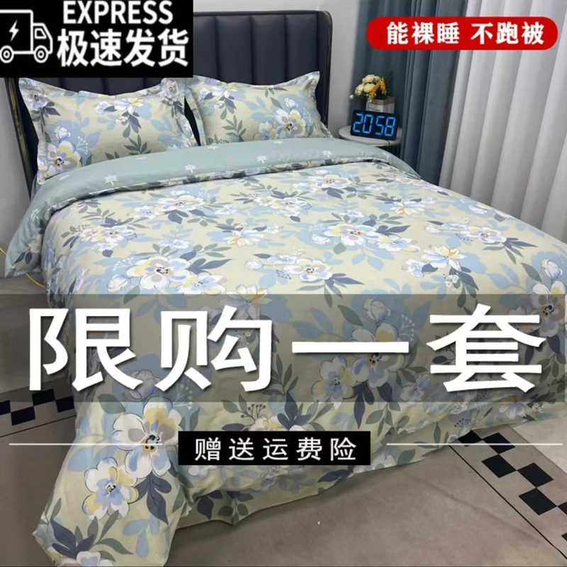 春季新款加厚斜纹四件套简约格子单人学生宿舍床单被套双人4套件