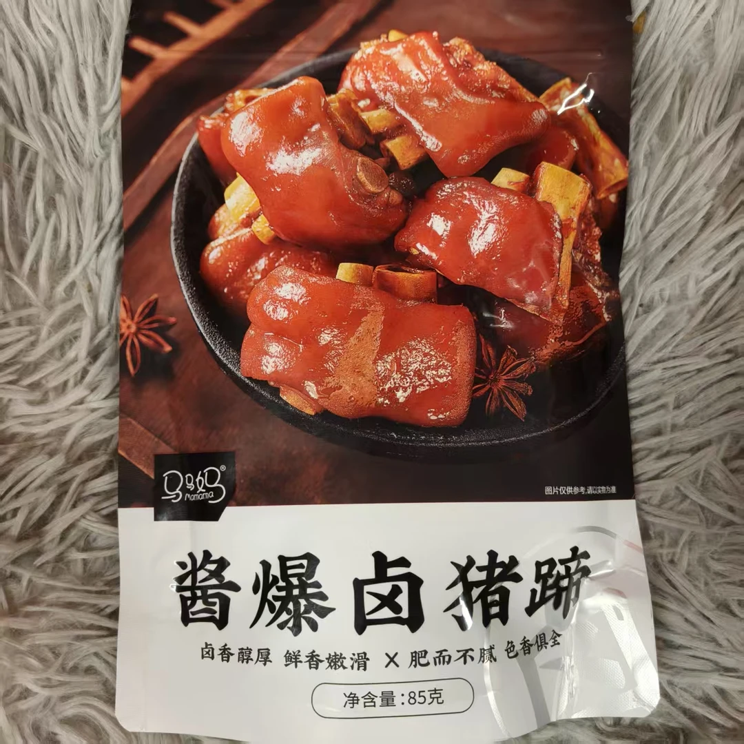 酱爆卤猪蹄即食零食