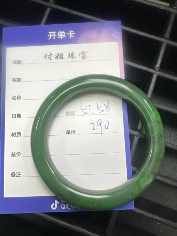 和田玉碧玉手镯付姐甄选