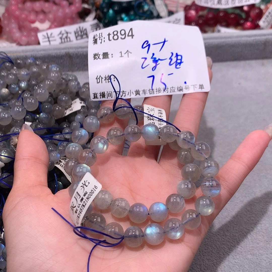 水晶手串未镶嵌馥*.894¥@……