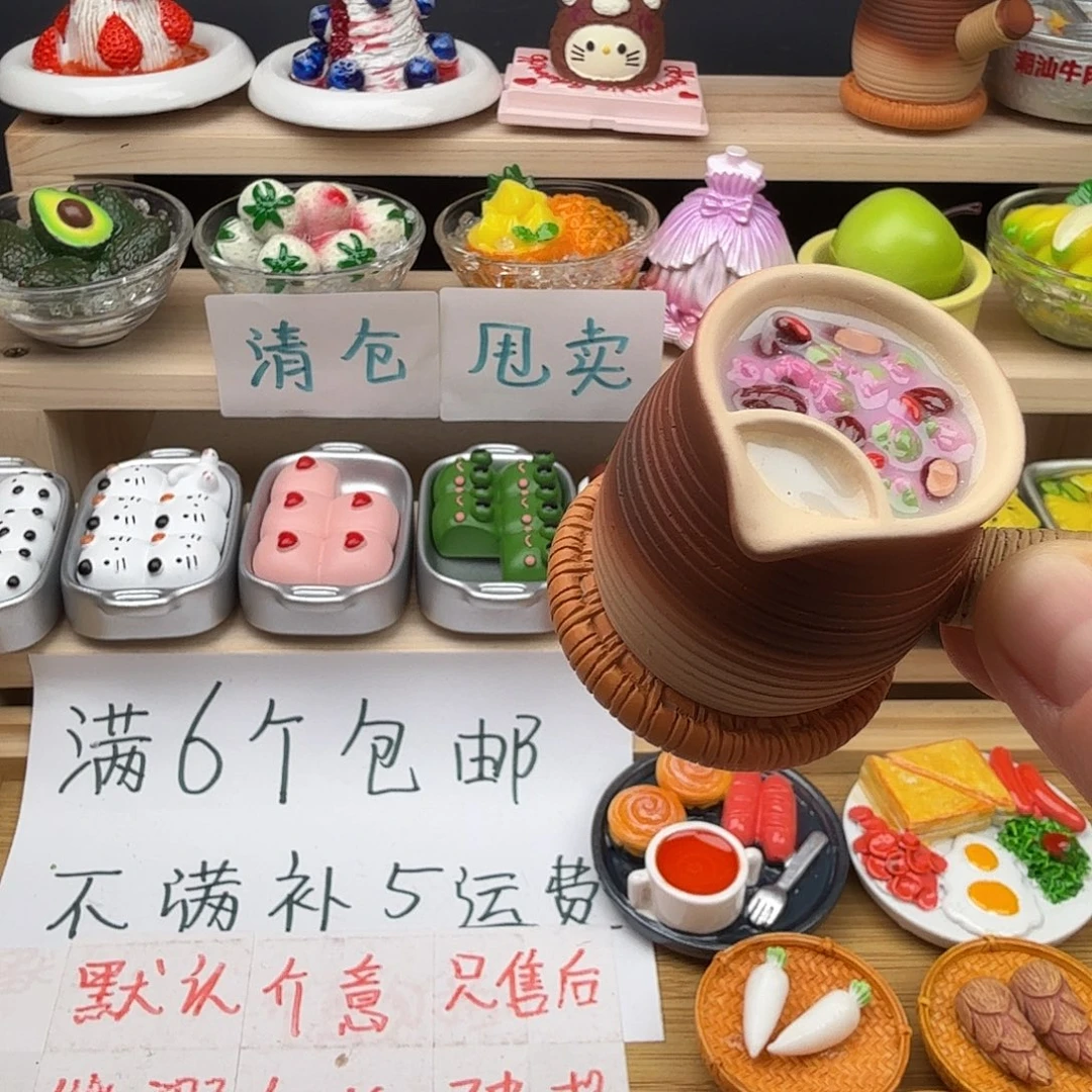 合成树脂食玩冰箱贴 凭开箱视频售后（微瑕）