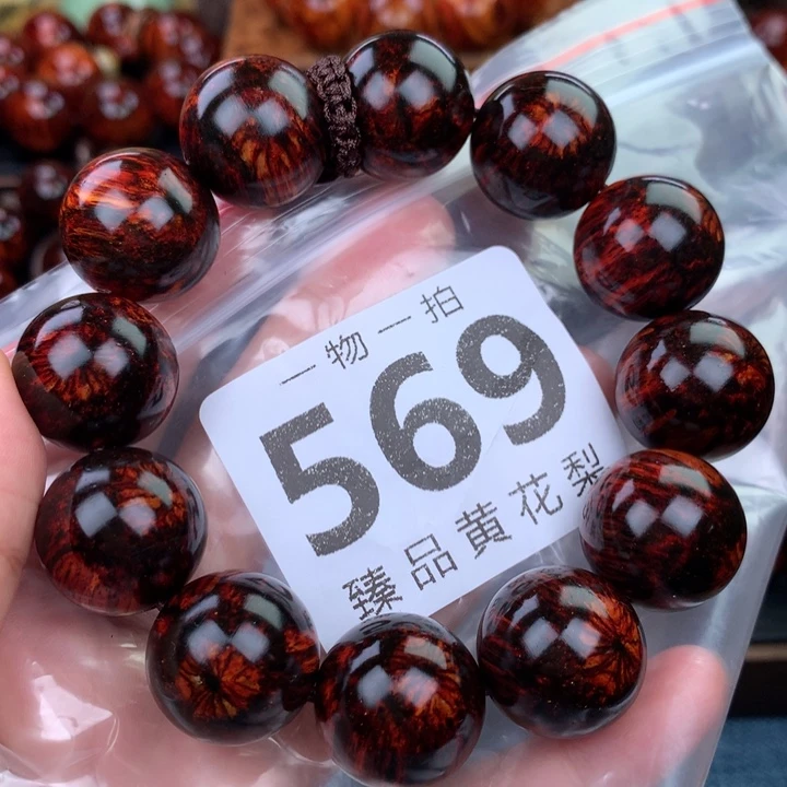 花梨木类手串手链2.0高货