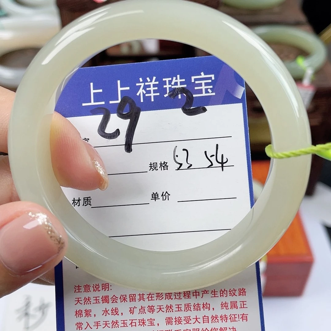 和田玉手镯未镶嵌