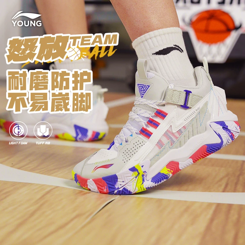 【怒放TEAM 篮球鞋】李宁儿童男大童低帮回弹运动篮球鞋YKBU082