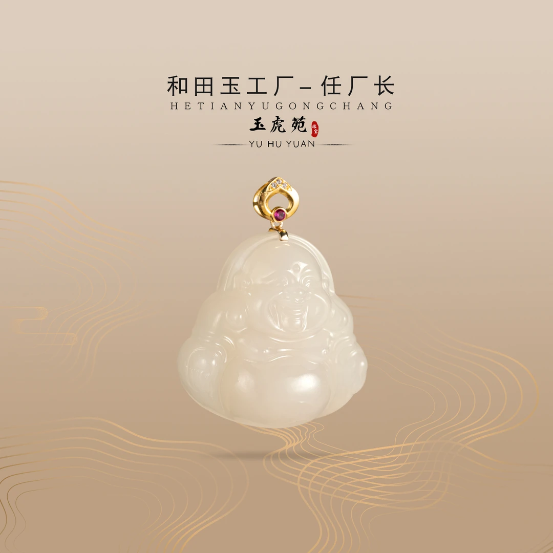 【任厂长】藕粉佛公镶18K金扣头吊坠28#（MEA1469）发一件，多样性发