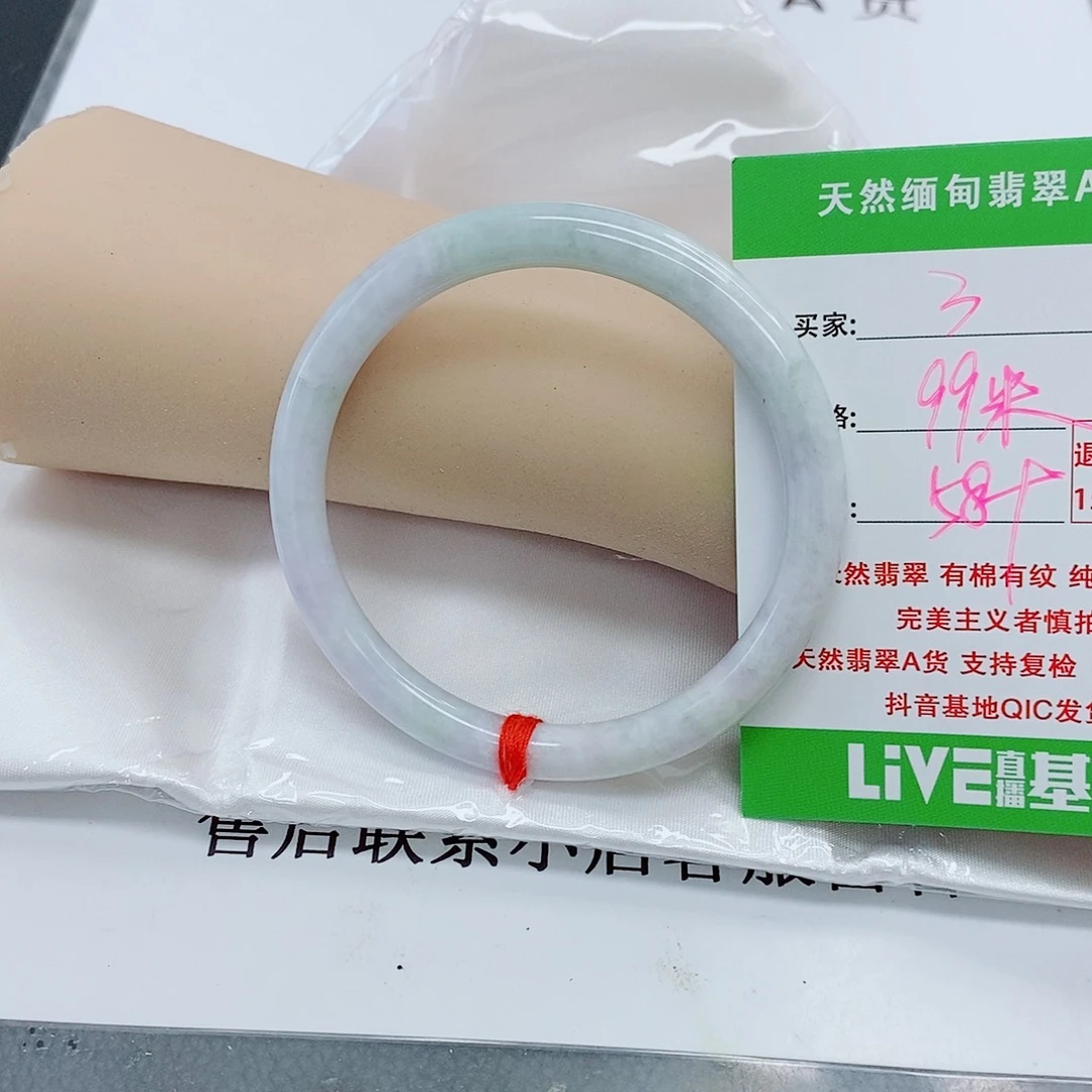 翡翠手镯未镶嵌天然翡翠3