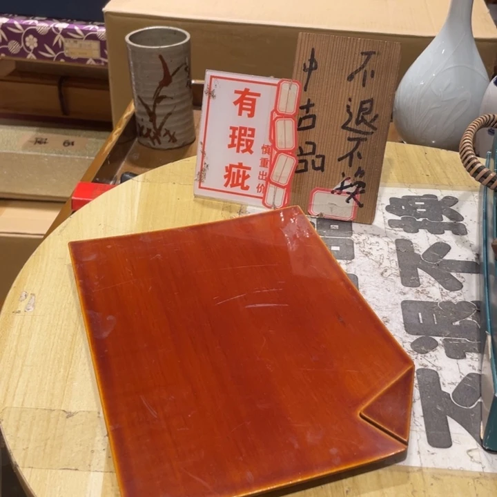 工艺美术品陶瓷艺术