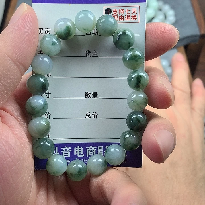 未镶嵌手链翡翠卡10