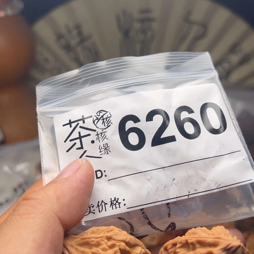 文玩核桃把件今天