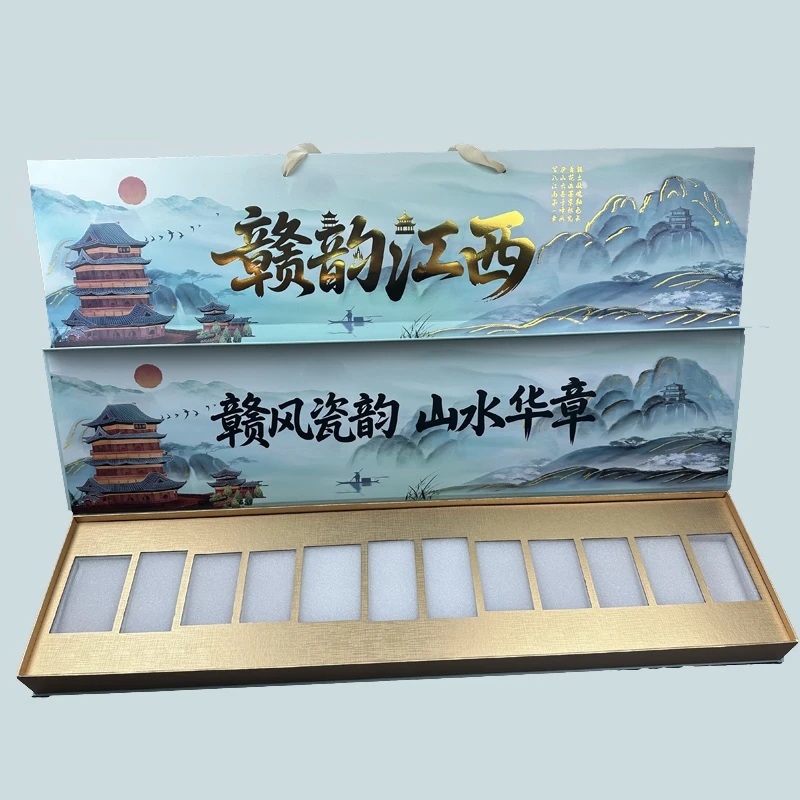 【赣韵江西】烫金磁吸礼盒一米送男友领导长辈七夕情人节礼品