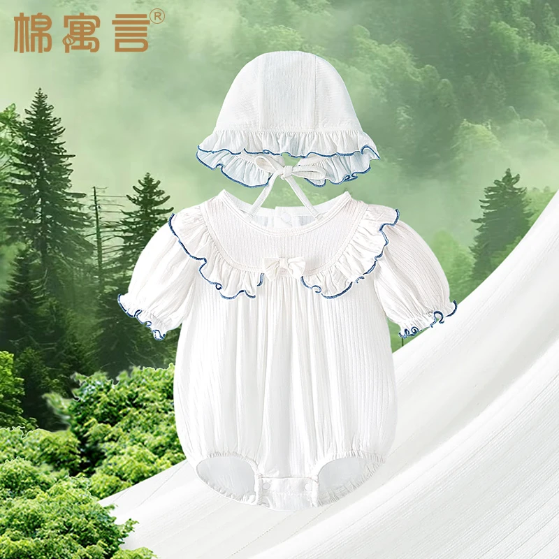 优可丝婴儿衣服三角包屁衣宝宝夏季连体衣可爱短袖哈衣薄款爬爬服