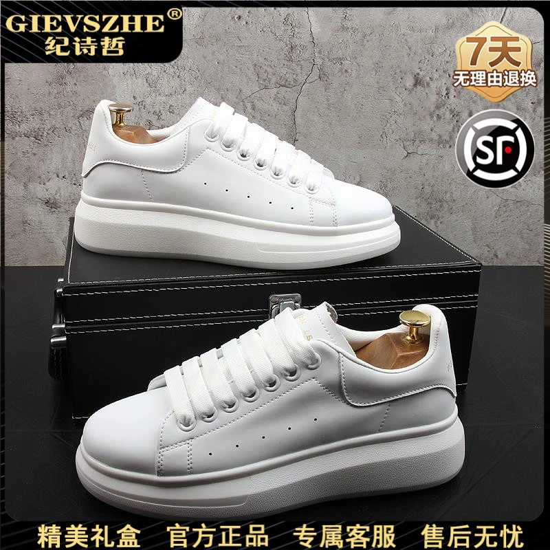 纪诗哲板鞋新款夏季透气休闲运动鞋厚底增高百搭软底轻便鞋子男款