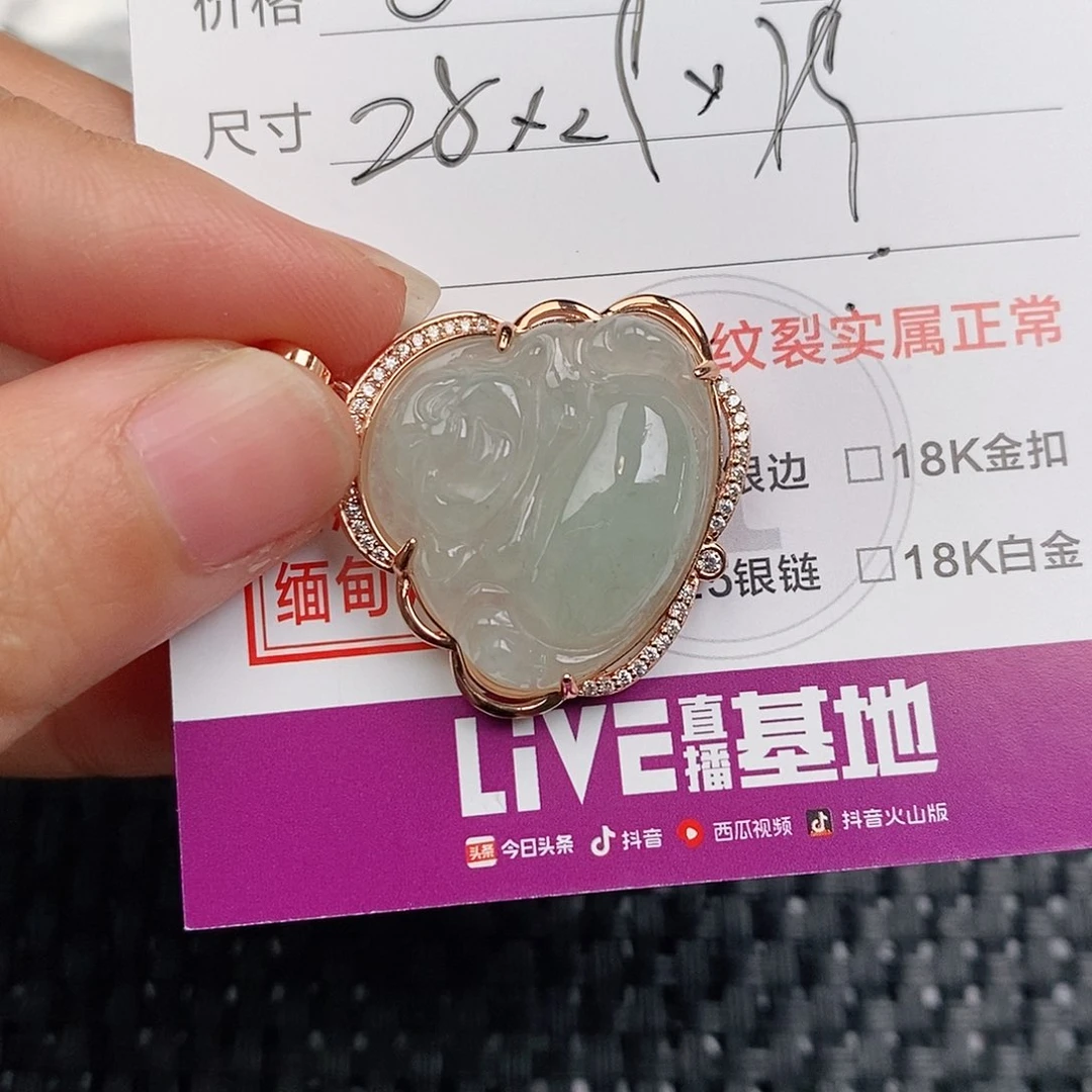 颈饰银S925镶嵌翡翠