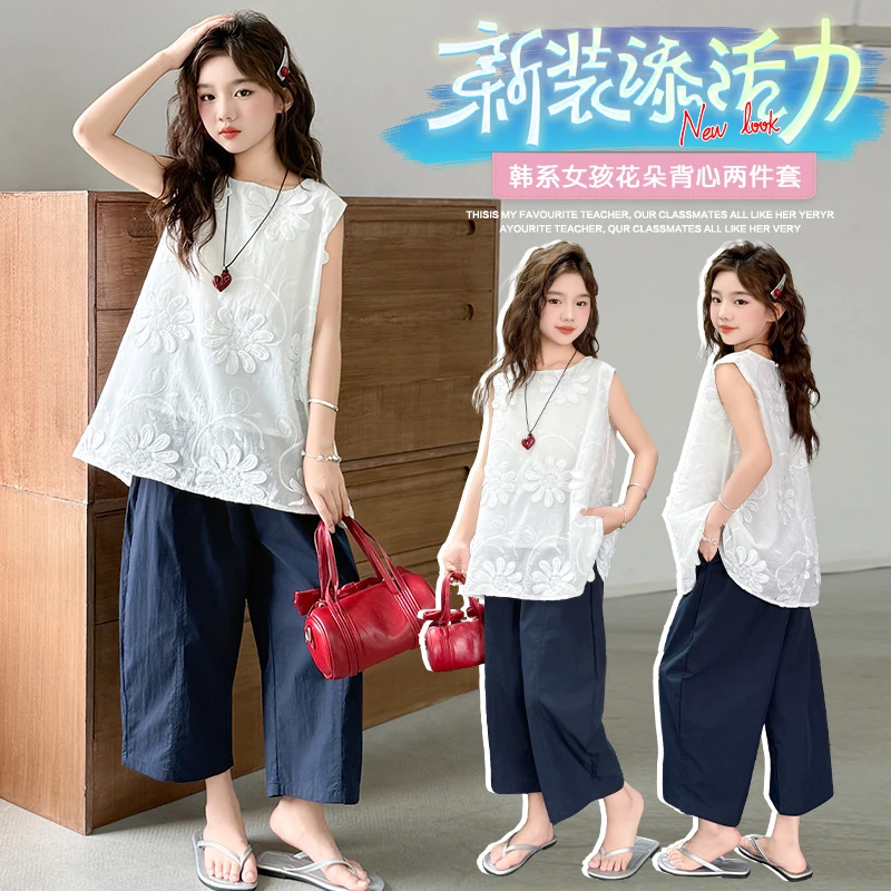 女童夏季韩版休闲无袖娃娃衫阔腿裤套装女大童洋气时髦儿童夏装
