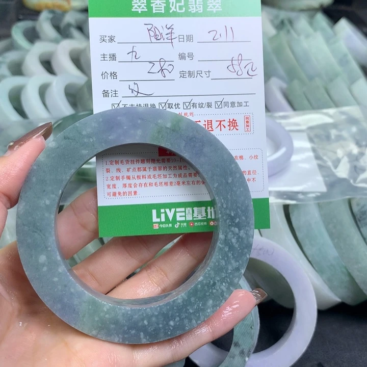定制翡翠翡翠手镯定制未镶嵌q****洋