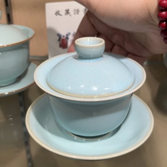 瓷片陶瓷茶具汝瓷茶具