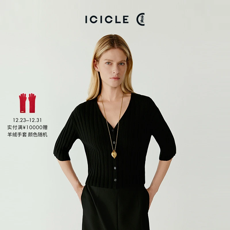 ICICLE之禾女装新款细支羊毛短袖针织开衫0519