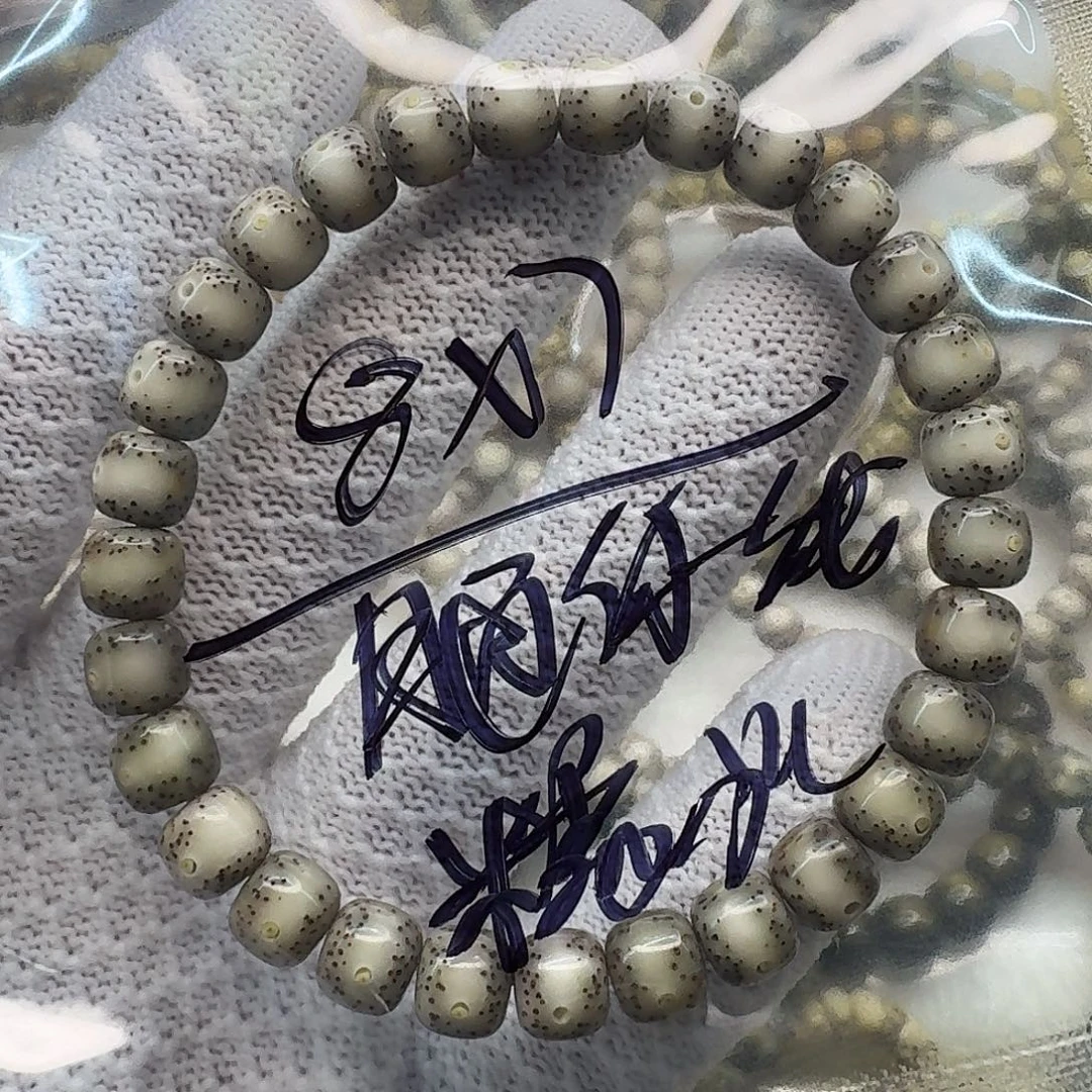 星月菩提吊坠海南